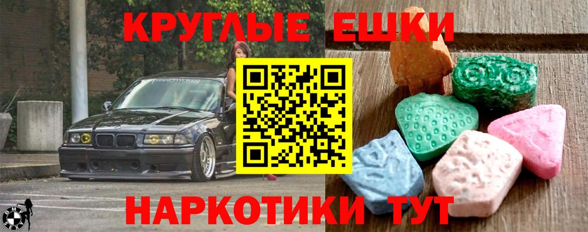 ЭКСТАЗИ бентли Людиново