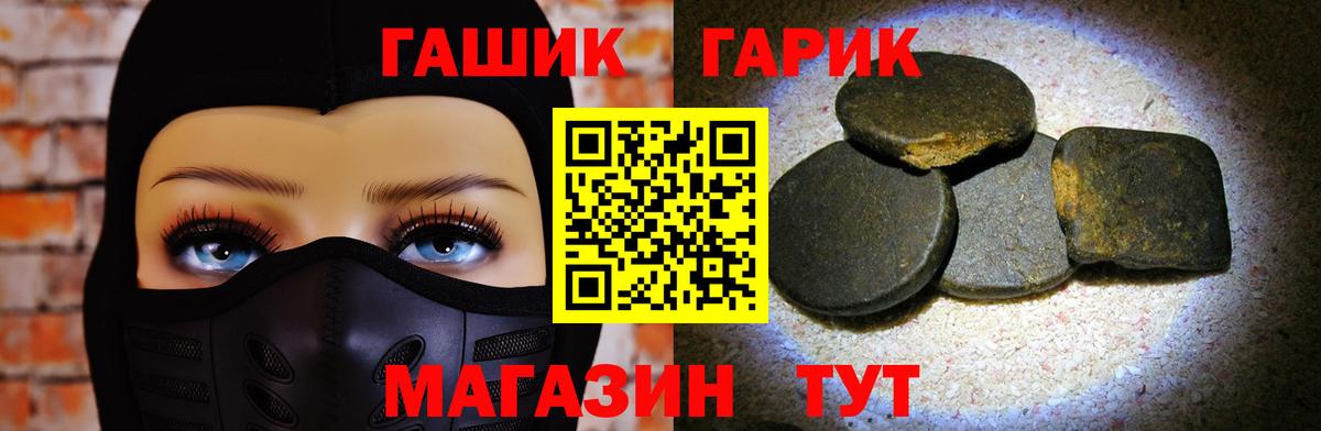 COCAIN  Альфа ПВП СК   МДМА  Вход с VPN  Людиново  МЕФ кристаллы  ЭКСТАЗИ  Канабис  Гашиш  ГАШ 