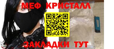 меф Усть-Илимск