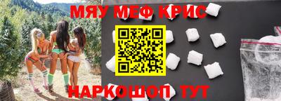 меф Усть-Илимск