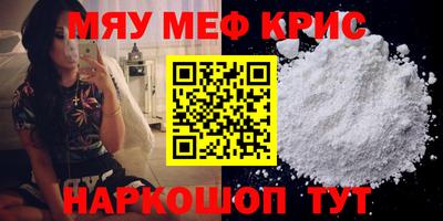 первитин Тула