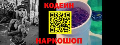 меф Усть-Илимск