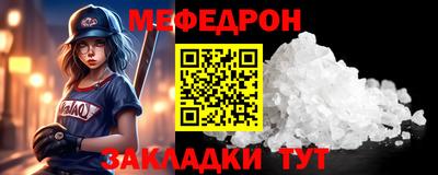 ALPHA PVP Уссурийск