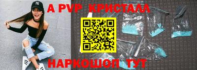 молекула духа Тулун