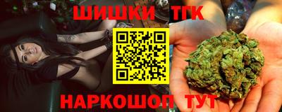 тгк Усть-Джегута