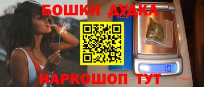 молекула духа Тулун