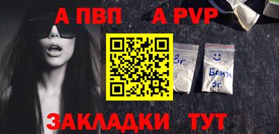 тгк Усть-Джегута