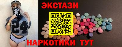 тгк Усть-Джегута