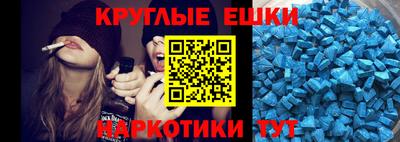 меф Усть-Илимск