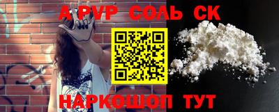 меф Усть-Илимск