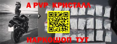молекула духа Тулун