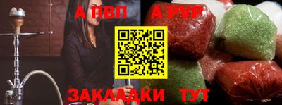 молекула духа Тулун