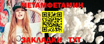 меф Усть-Илимск