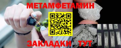 меф Усть-Илимск