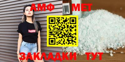 молекула духа Тулун
