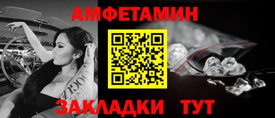 ALPHA PVP Уссурийск