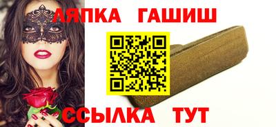 молекула духа Тулун