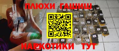 меф Усть-Илимск