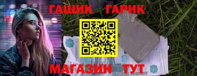 ALPHA PVP Уссурийск