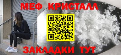молекула духа Тулун