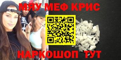 ALPHA PVP Уссурийск