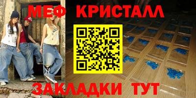 тгк Усть-Джегута