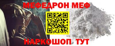 меф Усть-Илимск