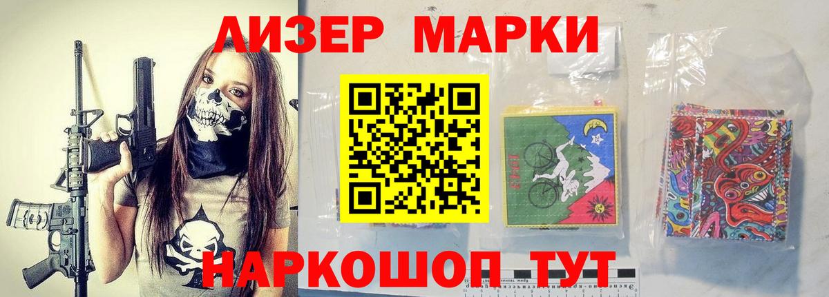 Лсд 25 экстази ecstasy  LSD-25 экстази ecstasy  Людиново  Вход с VPN 