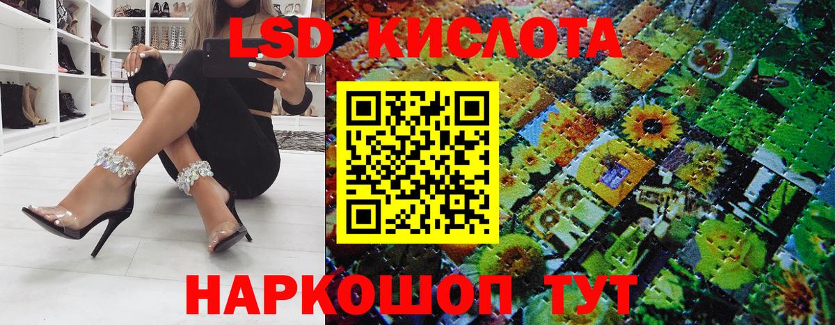 Наркотические марки 1,5мг  Вход с VPN  Наркотические марки 1,5мг  Людиново 