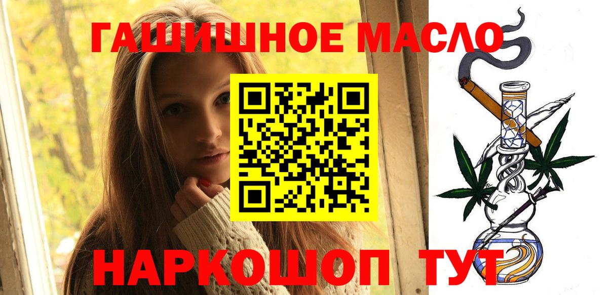 ОМГ ОМГ ссылки  Вход с VPN  Людиново  Дистиллят ТГК Wax  как найти закладки 