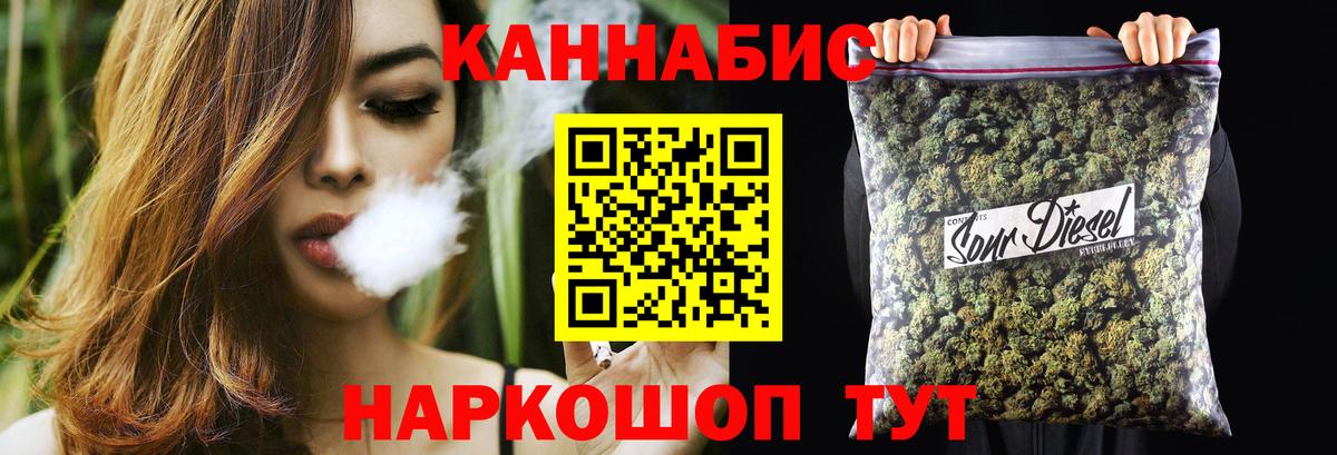 Канабис LSD WEED Людиново