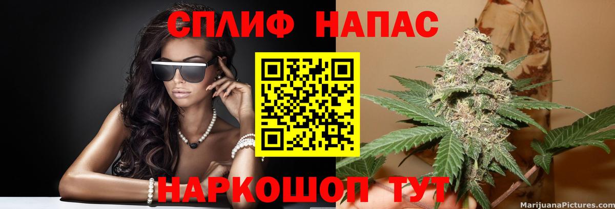 Людиново  Шишки марихуана VHQ  Марихуана Amnesia  Вход с VPN 